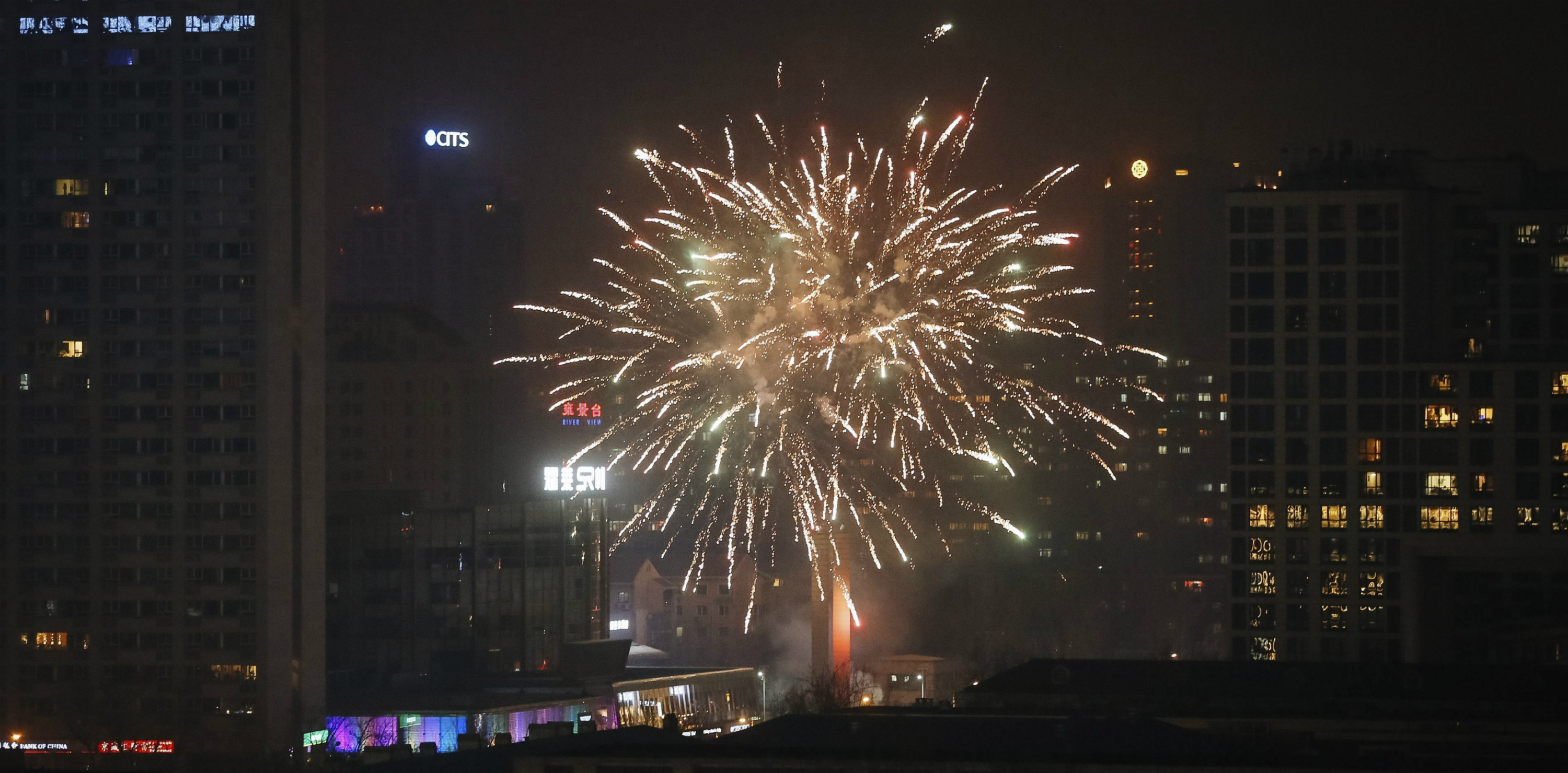 año nuevo chino 2017 (1)