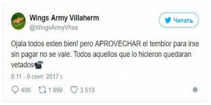 Tuit del restaurant mexicano Wing’s Army Villahermosa que luego borraron