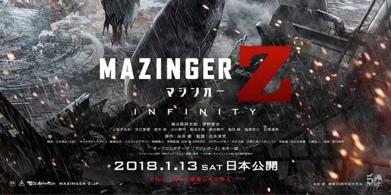 Mazinger Z - Infinity - la película